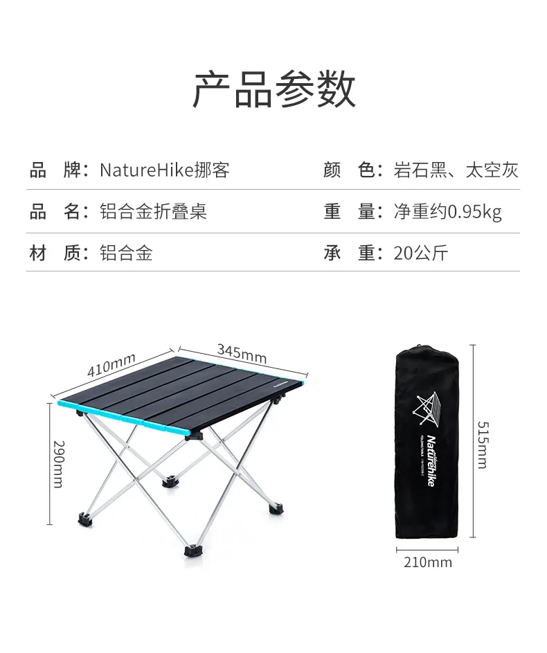 Naturehike портативный алюминиевый сплав Открытый Кемпинг складной обеденный стол природа поход Сверхлегкий стол для пикника для семейного отдыха