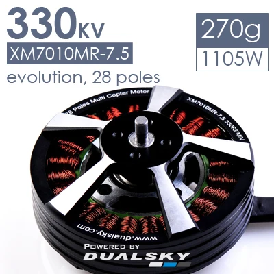 Бесколлекторный двигатель Dualsky XM7010MR-6.5 7,5 330KV 380KV короткоосевой диск мульти-двигатель ротора для продажи - Цвет: 330RPM