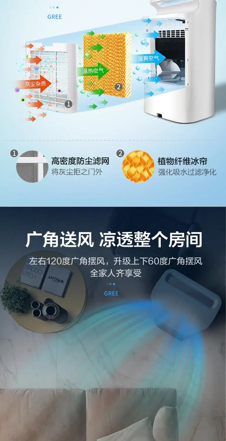 KS-10X63D вентилятор для кондиционирования воздуха, холодильник, небольшой кондиционер для дома, для спальни, охладитель воздуха, один холодный маленький охлаждающий вентилятор