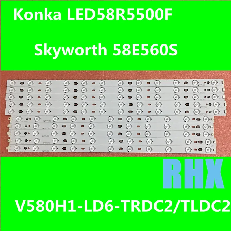 

10piece/lot FOR Konka LED58R5500F Skyworth 58E560S LCD TV backlight strip V580H1-LD6-TRDC2/TLDC2 is (5PCS 11LED+ 5PCS 12LED)