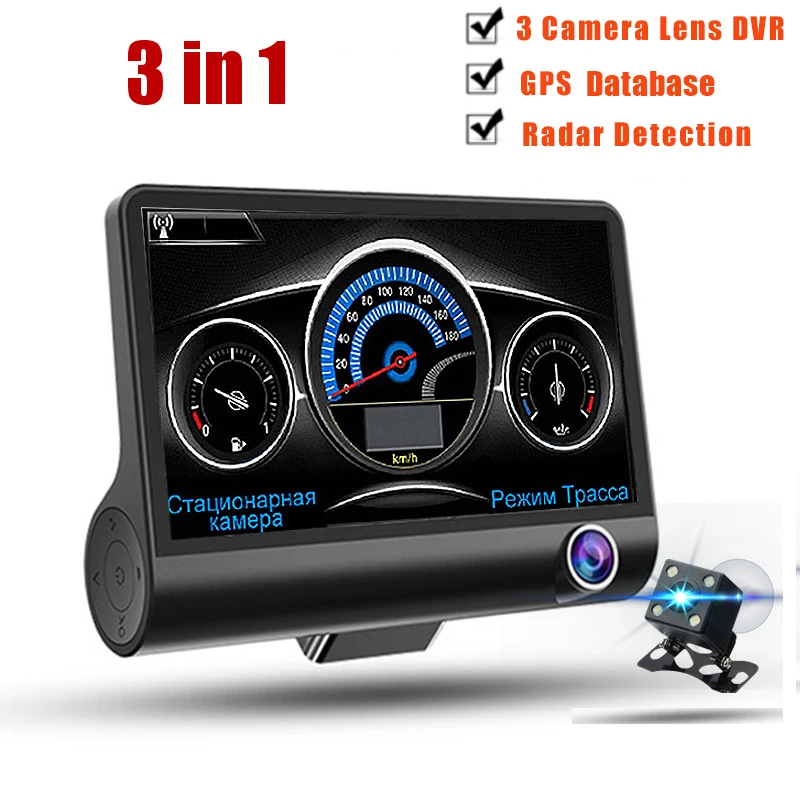 3 in 1 Car DVR Anti Radar Detector Full bands Gps Database G-sensor Night Vision Russian voice 3 camera 4 screen free shipping