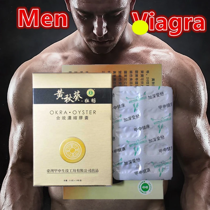 

Okra Oyster tablet for men Viagra tablets male enhancement pills 10 caps / box natural supplements strong erection products