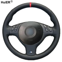Оплётка на Руль ручной швейной машине Руль Обложка для BMW E46 E39 330i 540i 525i 530i 330Ci M3 2001 2002 2003 оплетка автомобильные аксессуары чехол на руль