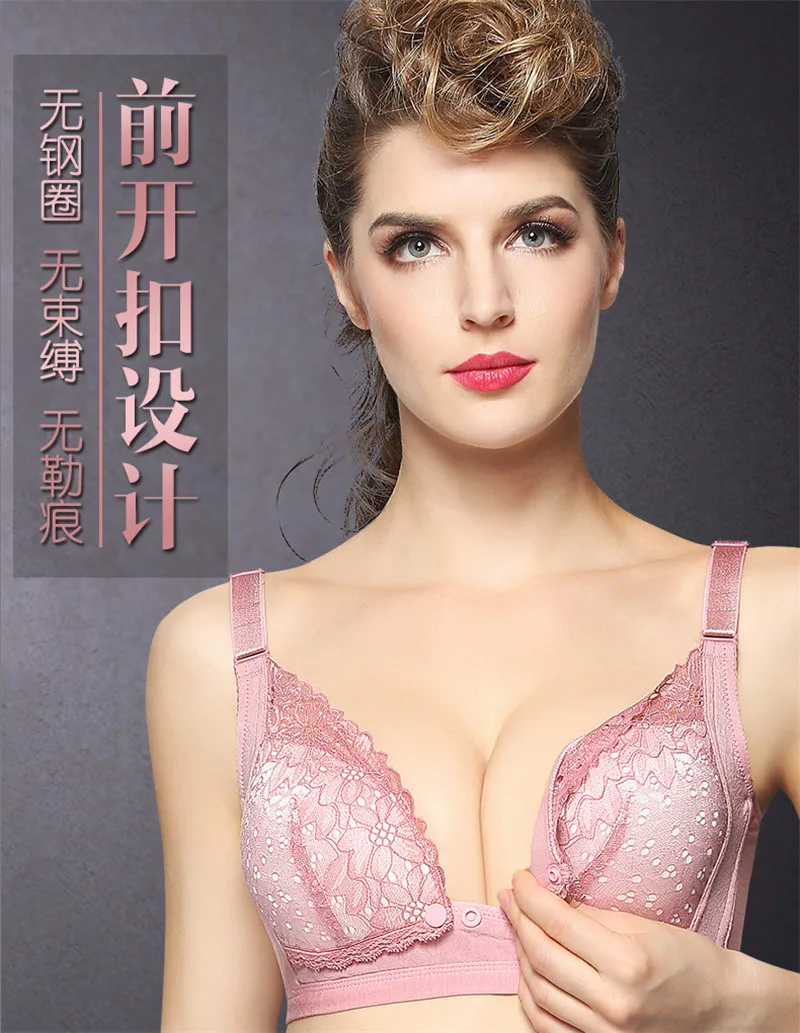 Women Maternity Nursing Bra for Pregant Women Lace Breast Feeding Pad Bra Soutien Gorge Allaitement Underwear 1pc (25)