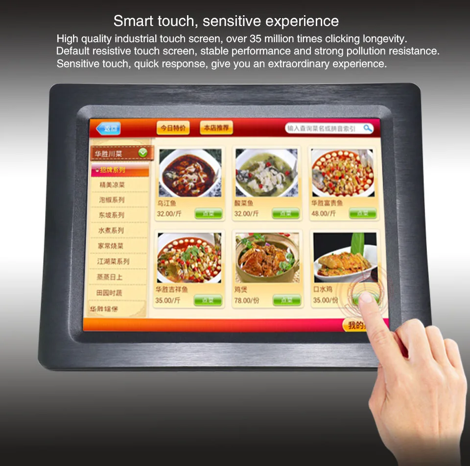 touch screen mini pc 10
