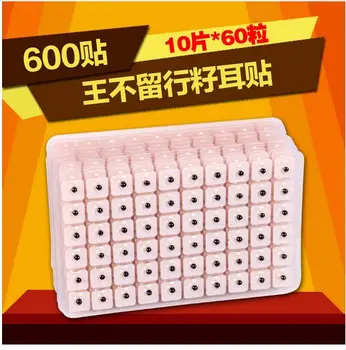 

Magnetic beads therapy 1800pcs 3 packs Auricular Ear Auriculotherapy Acupuncture Therapy Ear Vaccaria Seeds Stickers weight loss