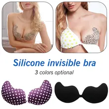 1 пара женских интимных бюстгальтеров без бретелек силиконовый пуш-ап невидимый бюстгальтер самоклеющийся бюстгальтер без спинки Плюс Размер Бесшовные бюстгальтеры