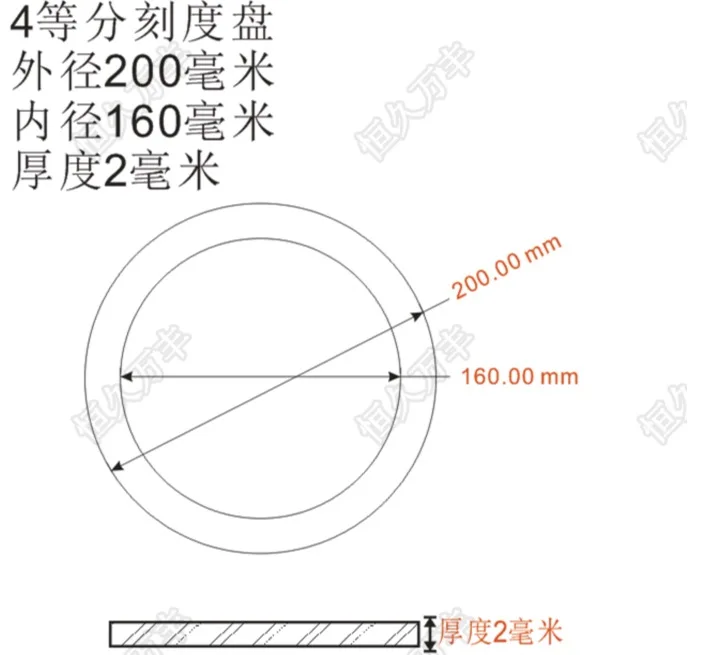 Диаметр: 200 мм внутренняя d: 160 мм Толщина: 2 мм диск из нержавеющей стали 4 циферблат с равным делением специальный циферблат