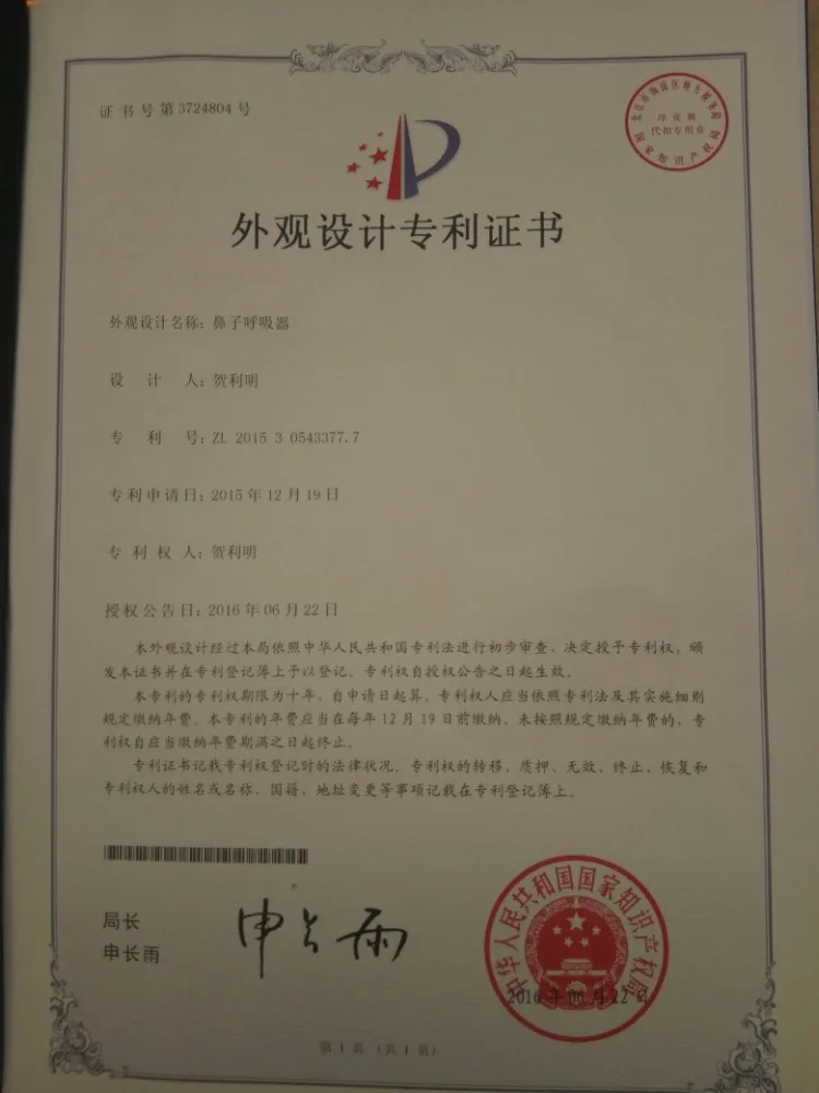 1