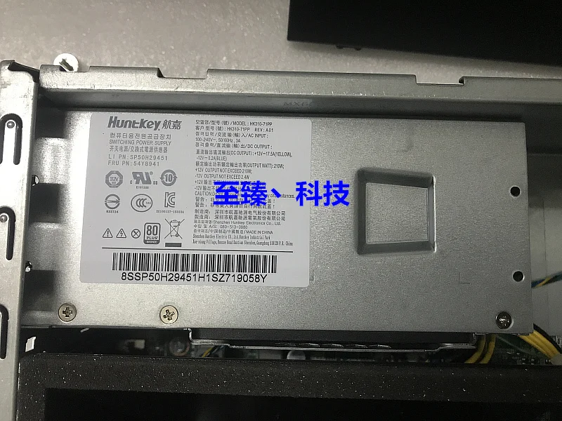 

New Lenovo ThinkStation P310 SFF Workstation Power Supply HK310-71PP