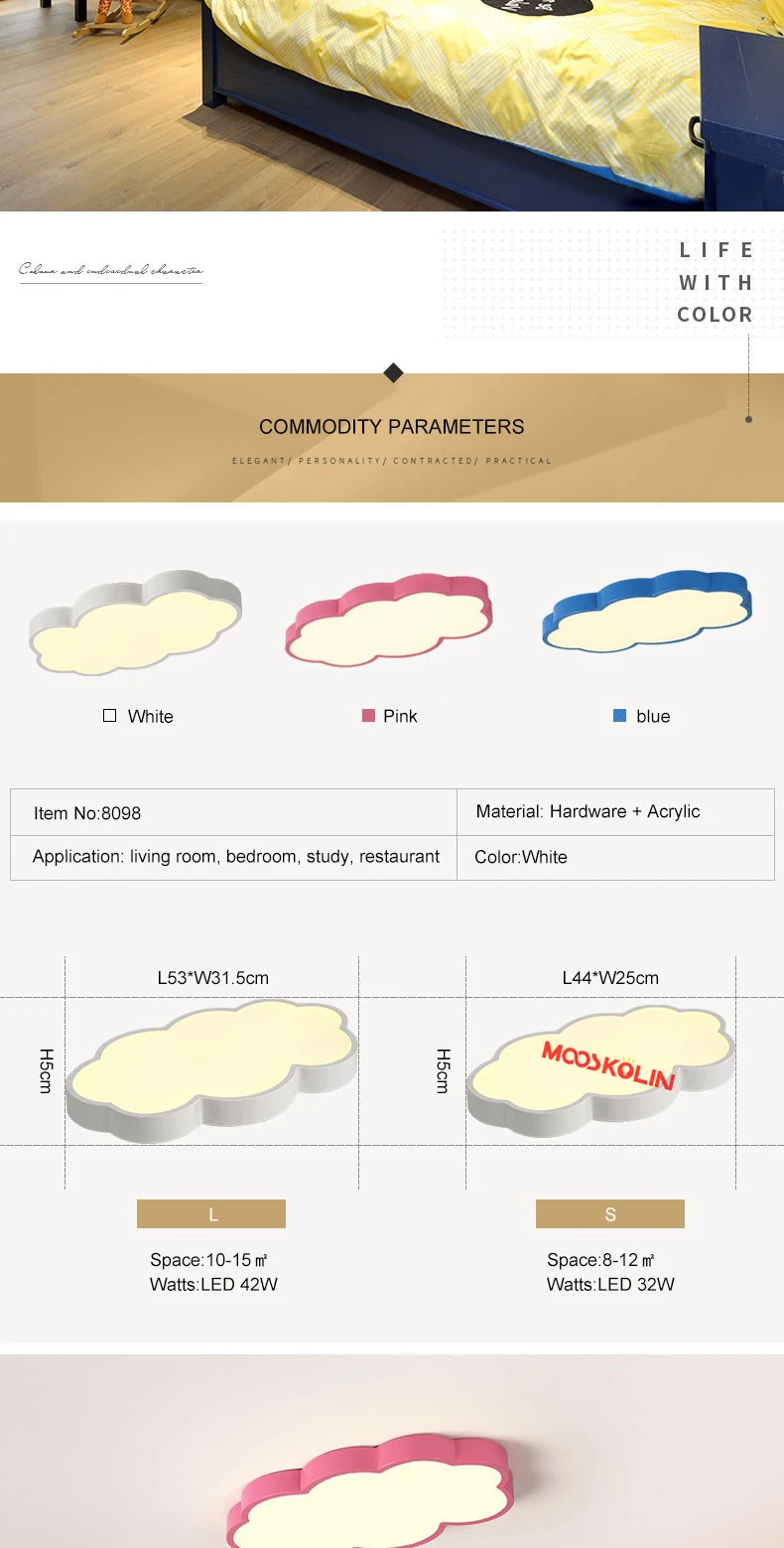 Светильник облако детская комната освещение Детские потолочные светильники детский потолочный светильник с желтым синий красный белый
