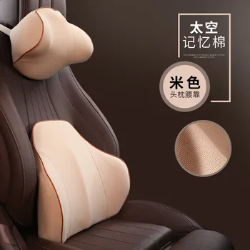 

Car Seat Back Pillow Support and neck pillow big size embracing waist sleeping pillow lower back pain for driver suv truck van
