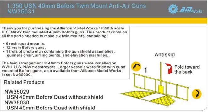 1/350 Второй мировой войны USN 40 мм Bofors сдвоенные-6 двойные крепления(смола+ металлический гравированный лист
