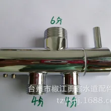 Vidric медный разбрызгиватель для душа многофункциональный для Быстрого Открывания один на два из клапан переключения Сплит независимый bracke