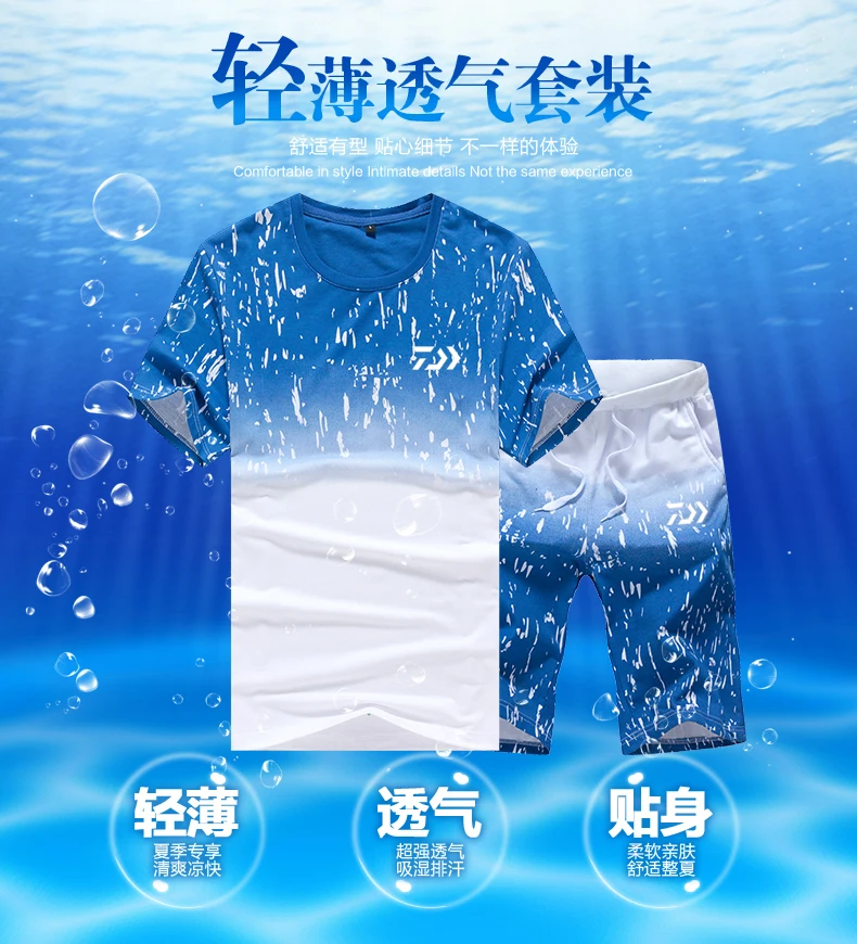 

2018 DAIWA NEW Fishing clothes suit Short sleeve Sunscreen Breathable summer outdoors DAIWAS pants shorts DAWA Free shipping