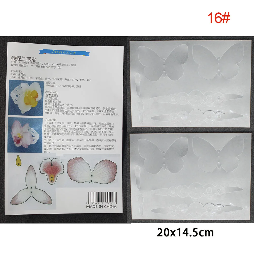 

DIY Heat Shrink Sheet with Plants Pattern Shrink Film for Crafts Tool RT99