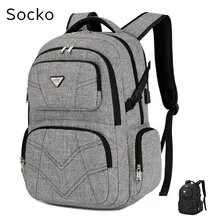 Socko брендовый рюкзак для ноутбука 1", 15,4", 15,", 17" ноутбук 17,3 дюймов сумка на плечо, дорожная школьная сумка, 681
