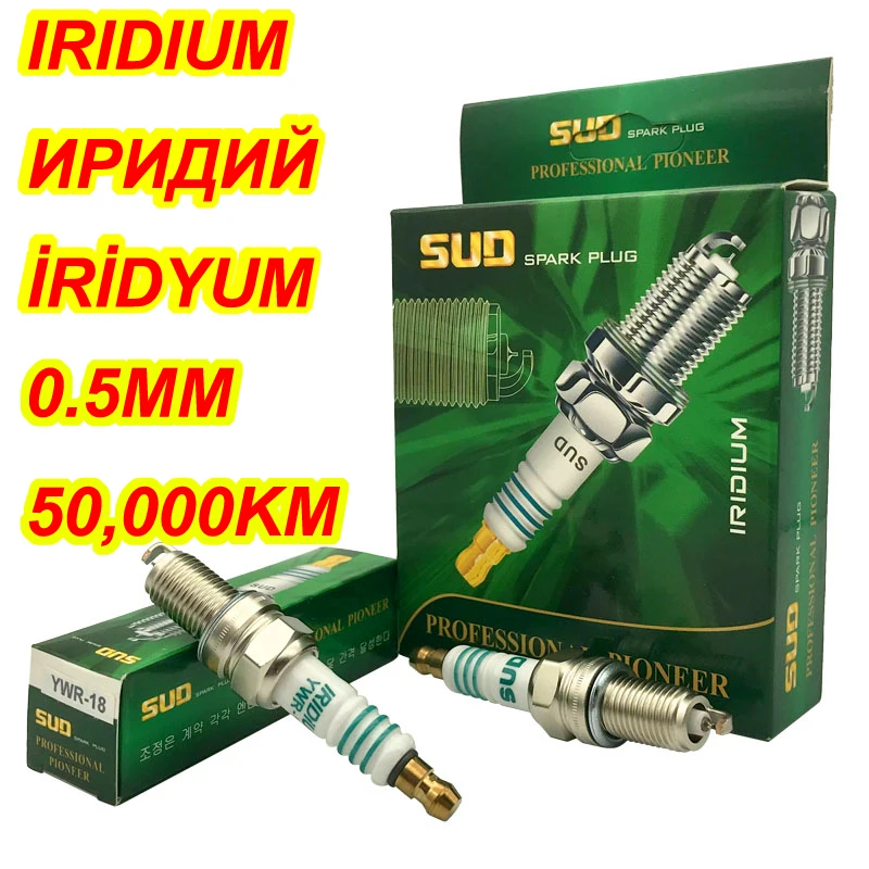 INT IRIDIUM Spark Plug YWR-18 4pcs/lot FOR IXU22 DCPR7EIX DCPR7EGP XU22EPR XS4164 12FR-7DU YR7ED BR14YC RA8HC VXU22 Z234 IKR7D INT IRIDIUM Spark Plug YWR-18 4pcs/lot FOR IXU22 DCPR7EIX DCPR7EGP XU22EPR XS4164 12FR-7DU YR7ED BR14YC RA8HC VXU22 Z234 IKR7D