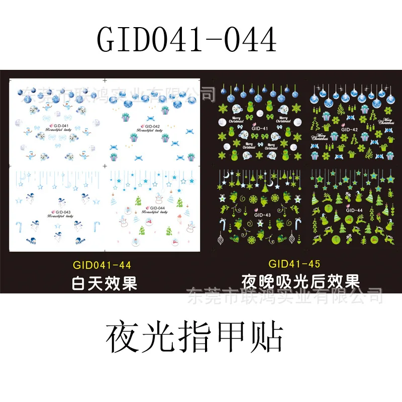 GID041-044