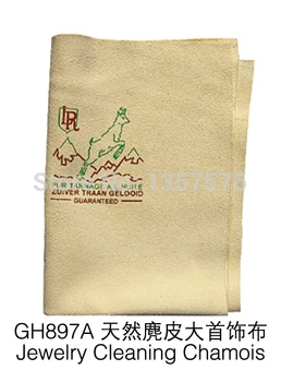 

FREE SHIPPING!! 1pc/lot GH897A jewelry cleaning chamios sliver gold polising cloth jewelry polishing cloth, cleaner cloth