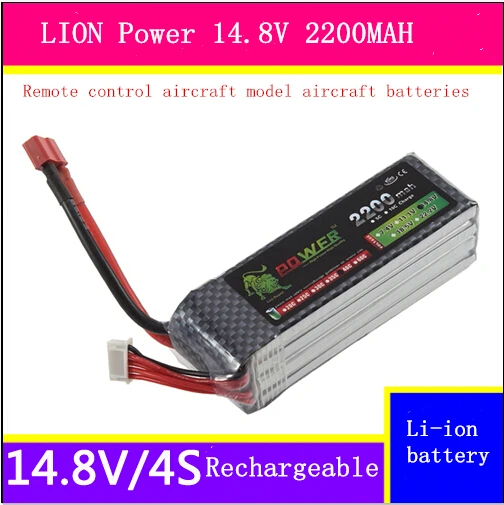lithium ion battery remote control car