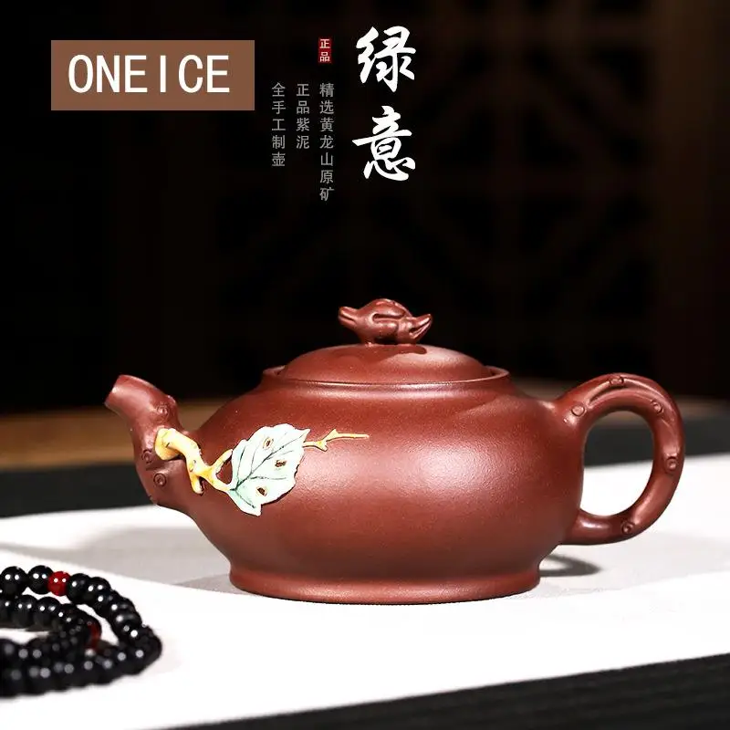 

Yixing Purply Clay Teapot Chinese Kongfu Tea Pots Raw Ore Purple Mud Green Pot 310ml Teaware