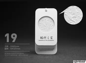 

DH19086 custom Garment tags/hangtag/Clothing Labels/Sticker/Packing/Jewellery Tags/Business Cards/paper tags/tag