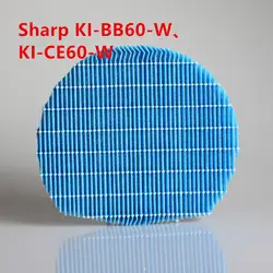 Hepa фильтр очиститель воздуха fz-bb60xk fz-ax80mf для Sharp фильтр ki-bb60-w ki-ce60-w ki-ex75/55 фильтры, увлажнители Запчасти