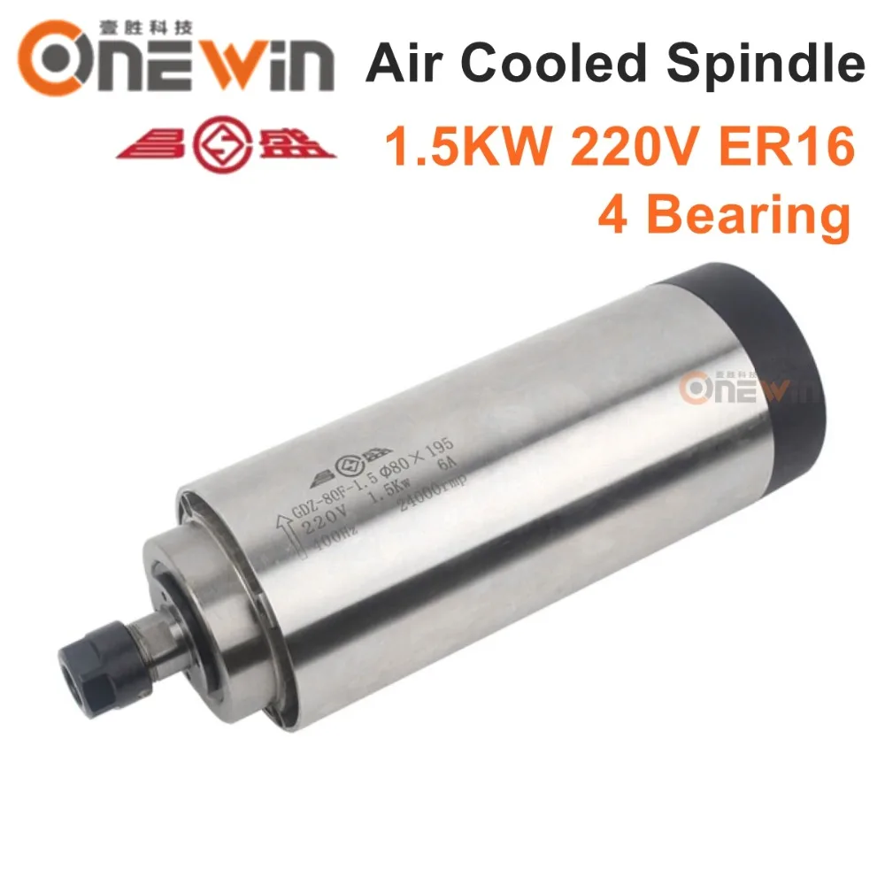 

4 bearing 1.5KW air cooled spindle motor ER16 220V for cnc router machine GDZ-80-1.5F