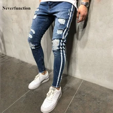 ribbon jeans for mens