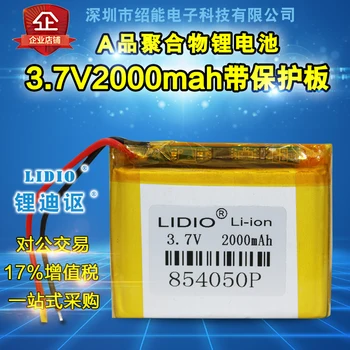 

For 3pcs 3.7v 2000mah li-polymer 854050 high capacity and high quality air filter purifier li po ion lipo rechargeable batteries