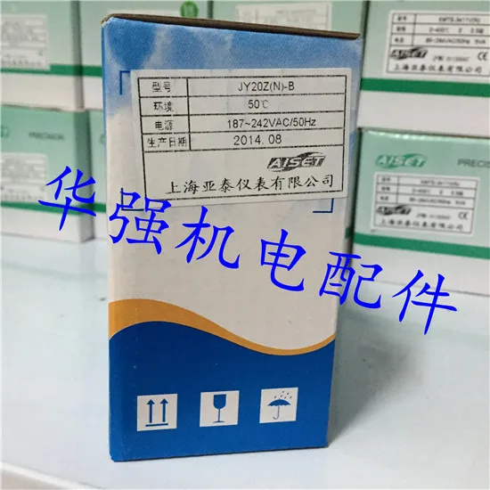 

AISET Shanghai Yatai Instrumentation counter JY20Z(N)-B
