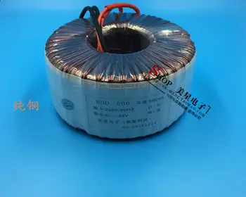 

24V 20A Toroidal transformer 500VA 220V copper custom transformer transformer for Monitoring power transformer