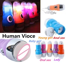 Flesh Human Vioce Mens Sex Toys Vagina Real Pussy Electric Light Male Masturbators Vaginal Sex Anal Sex Toy For Men Fake Vagin