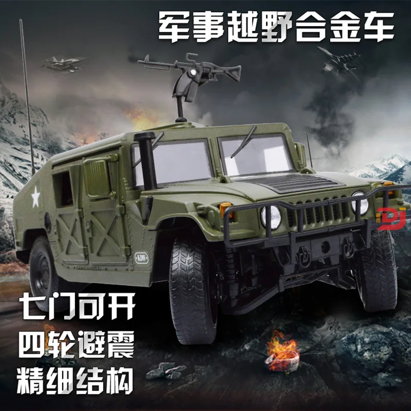 Модель военного автомобиля из сплава Cedway Hummer Off модель дорожного транспортного