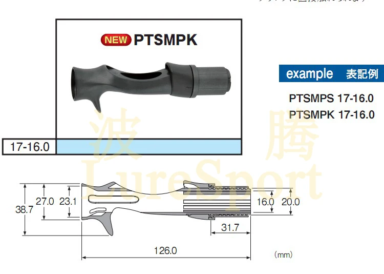 LureSport FUJI PTS Reel Seat EVA Grip Butt Handle набор алюминиевых передних колпачков гайка углеродная трубчатая штанга строительный компонент DIY аксессуар