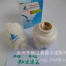 Vidric Ванна Душ фильтр для воды многофункциональная Ванна душевая головка очиститель воды 4 точки резьба внутри и снаружи