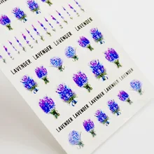 Наклейки для ногтей наклейки "Лаванда" на ногти фиолетовый Цветущий цветок наклейки для ногтей Слайдеры для маникюра ZJT097
