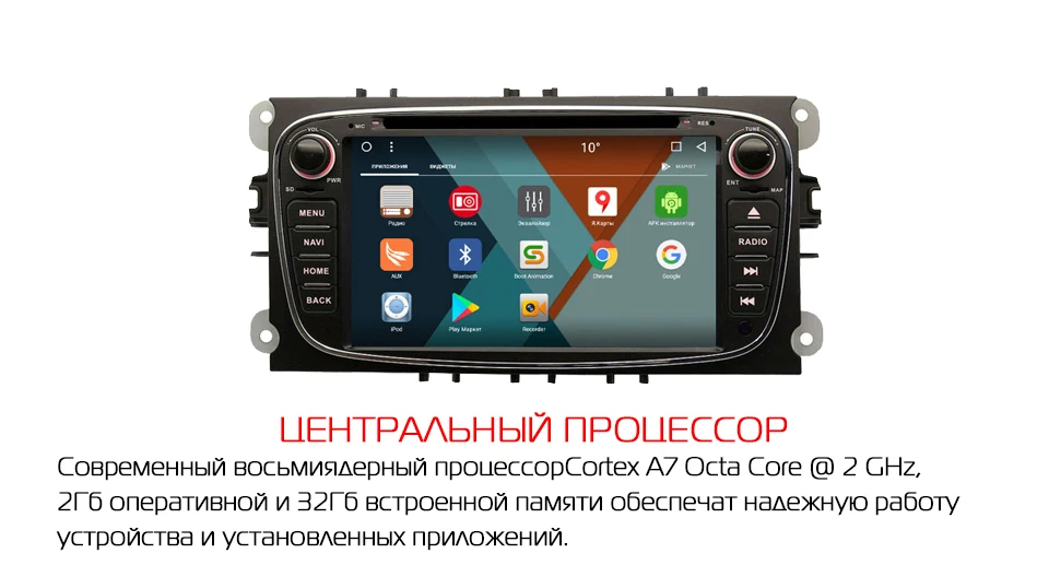 Clearance Marubox 7A600MT8,Two Din,7 Inch 8 Core Android 8.1 Car DVD GPS For Ford Mondeo Focus 2 S-max 2007 2008 2009 2011 2013 with Radio 5