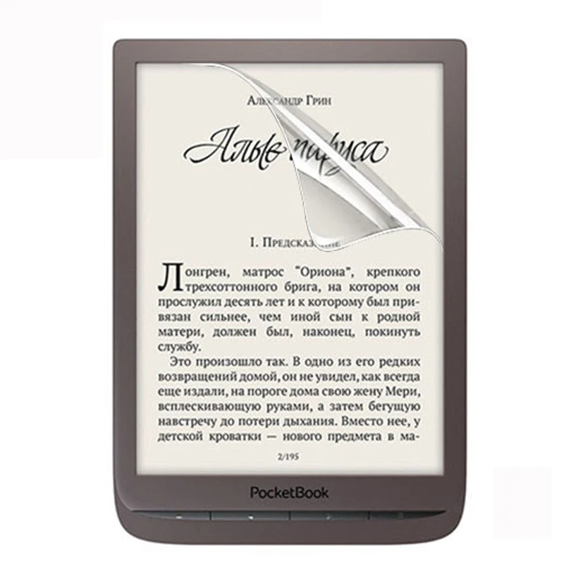 

50PCS 7.8'' screen protector for pocketbook 740(pocketbook inkpad 3) ereader film(without retail package)