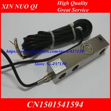 YZC-320C консольный датчик давления напольные весы датчик для электронных весов 300 кг 500 кг 1T 2T 3T 5T