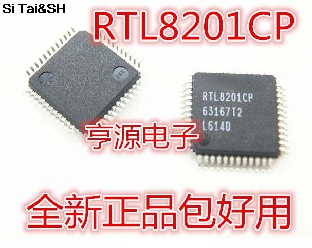 RTL8201CP RTL8201 QFP48 new-in Integrated Circuits from Electronic ...
