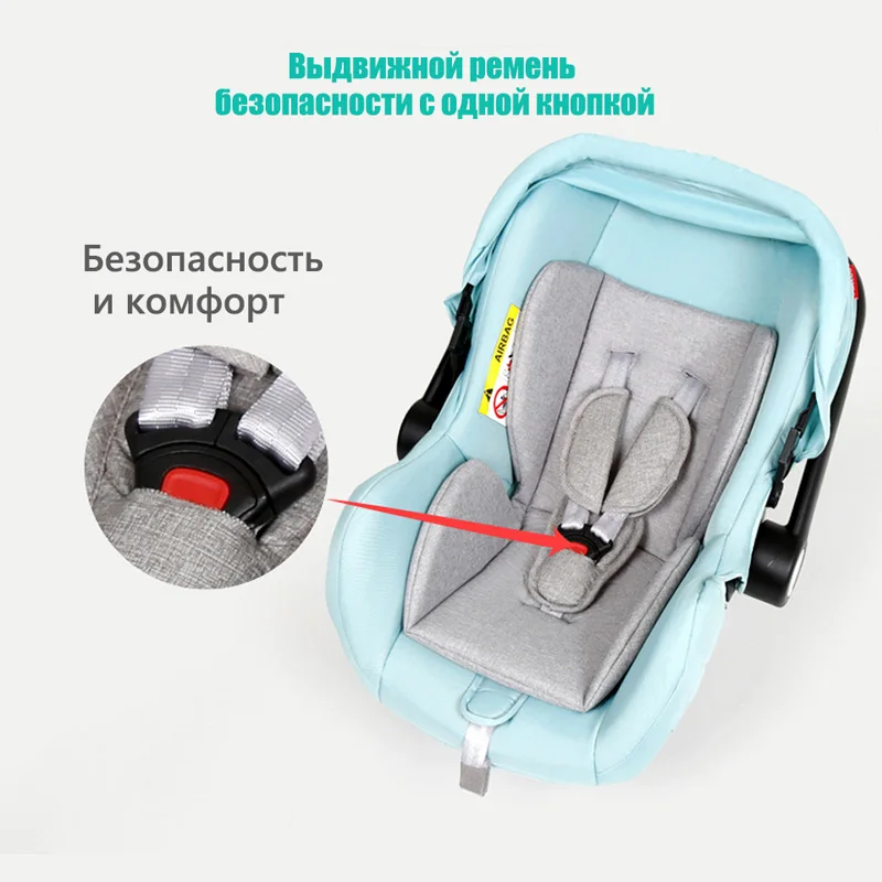 IMBABY 2 в 1 Детские коляски с безопасности автомобиля корзина перевозки теплые