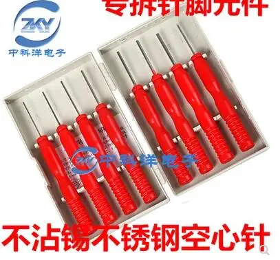 

2PCS Hollow needle needle weld Soldering desoldering isolation chip capacitor pins not Tin 8 sticks work