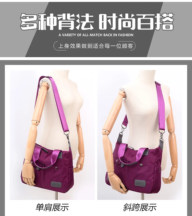 Нейлоновые сумки для подгузников, женские сумки-мессенджеры, повседневная женская сумка большой емкости, женские сумки через плечо