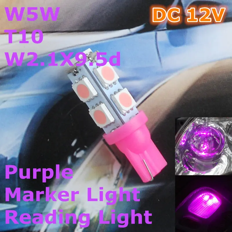 

12V LED Purple Color Car Bulb Lamp T10(9*5050 SMD)W5W W2.1X9.5d for Signal Top Reading Width Light