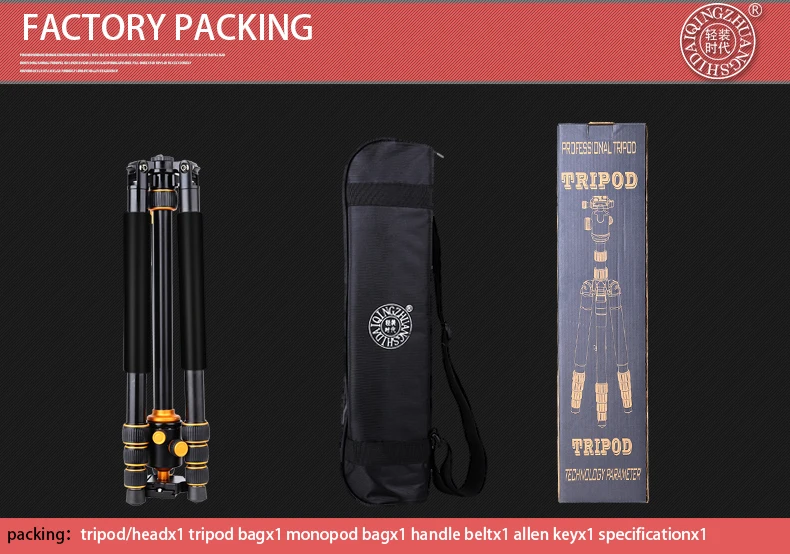 Q999B-multifunctional-tripod_06
