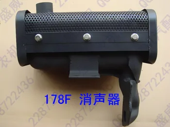 

Micro tillage machine accessories / Kama Changchai coape Cape 178F muffler