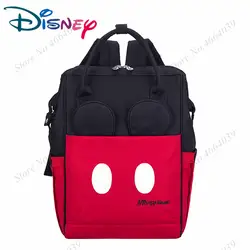 Disney пеленки сумка рюкзак для мамы сумка для подгузников мешок большой ёмкость матери Открытый путешествия кормящих ребенка сумки мамы