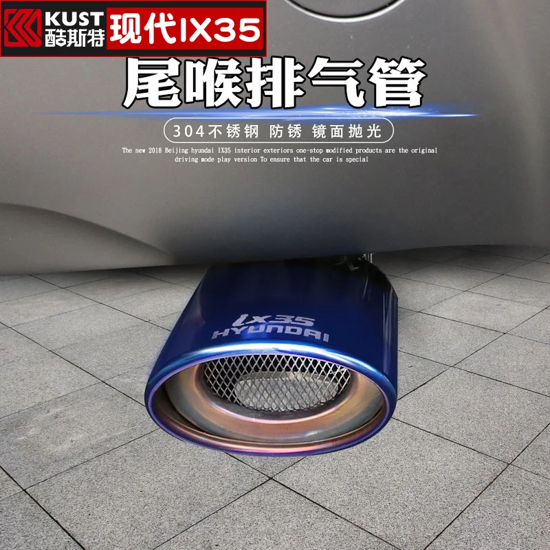 Высококачественный автомобильный глушитель из нержавеющей стали для hyundai IX35 автомобильный Стайлинг